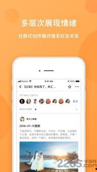 吃瓜娱乐大八卦下载安装